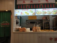 -流浪地图剁椒卤汁拌饭(未来城购物广场店)