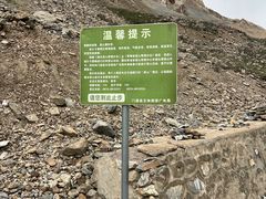 -祁连山·岗什卡雪峰景区