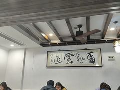 -长人馄饨铺(解放街店)