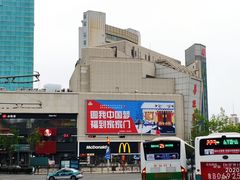 -华联商厦(火车站店)