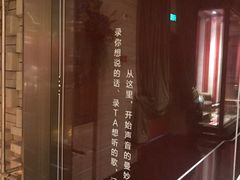 -星聚会KTV(景枫中心店)