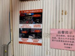 -长润·濑尿烧鹅