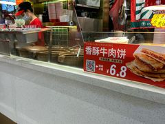 -卤大叔·广州牛杂(壹方城店)