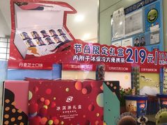 -DQ·蛋糕·冰淇淋(虹口龙之梦店)