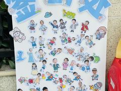 -MuaKids Garden