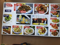 -聚发号清真菜馆