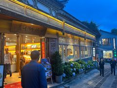 -妈妈的味道(和顺古镇店)