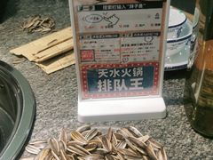 -胖子鱼·天水麻辣鱼火锅(秦州407店)