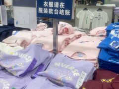 -山姆会员商店(亦庄创意生活广场店)