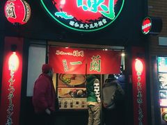 -一蘭拉面(新宿中央东口店)