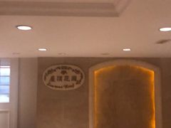 -北京国宾酒店