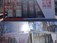 -好世界商业广场(北京国际中心店)