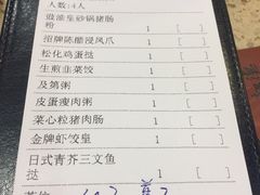 -点都德(大茶楼店)