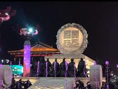 -大唐不夜城-开元广场
