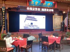 -正阳门饭庄·烤鸭·北京菜(万丰路七里庄店)