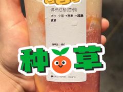 -喜茶(广州北京路惠福东店)