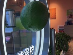 -Yes Lemon就是柠·手打柠檬茶(苏州中心一店)