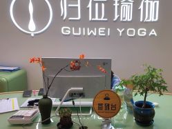 -归位瑜伽＆普拉提馆