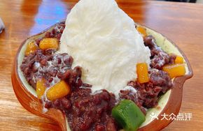 Red Bean Taro Ball Milk Ice