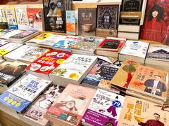-诚品(信义店)
