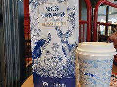 -瑞幸咖啡(经开万达广场店)