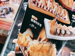 -古田居·特色寿司料理(星之岛旗舰店)