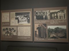 -咸宁市博物馆
