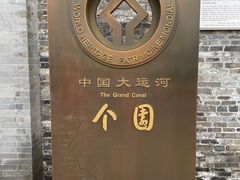 -东关街美食广场