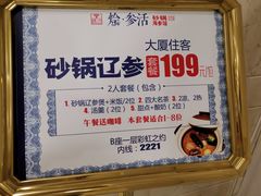 大堂-彩虹之约•淮扬家宴(亚运村店)