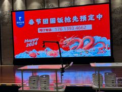 -眉州东坡(北苑华贸店)