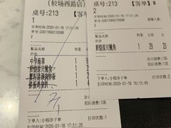 -卡朋西餐(较场西路店)