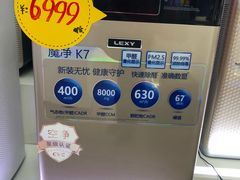 -苏宁易购(Suning Pro广州天河店)