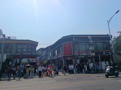 -北京前门大栅栏