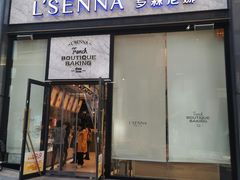 门面-罗森尼娜(德思勤店)