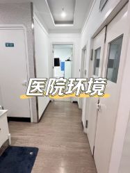 -深圳原色医疗美容