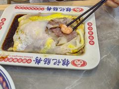 -银记肠粉店(北京路店)