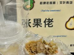-张果佬年糕卷(科巷店)