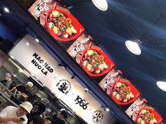 -冒椒火辣(太古里店)