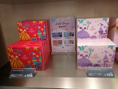 -GODIVA(美罗城店)