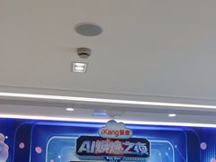 -爱康国宾体检中心(五角场万达广场分院)