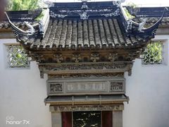 -苏州东山雕花楼宾馆