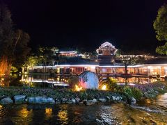 -湖泉半山温泉
