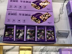 -元祖食品GANSO(阳光店)