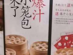 -北京SKP