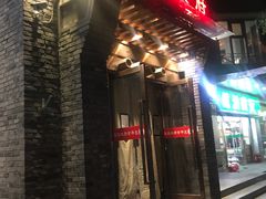 门面-北平食府·北京烤鸭(北京西站六里桥店)