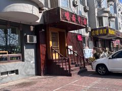 门面-鸡西冷面(翠竹店)