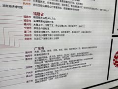 -深圳市当代艺术与城市规划馆