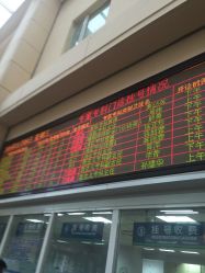 -上海交通大学医学院附属上海儿童医学中心(陆家嘴总院区)