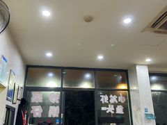 -凡老头米线砂锅(古荡新村西粮站)