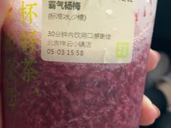 -奈雪的茶(中粮祥云小镇店)